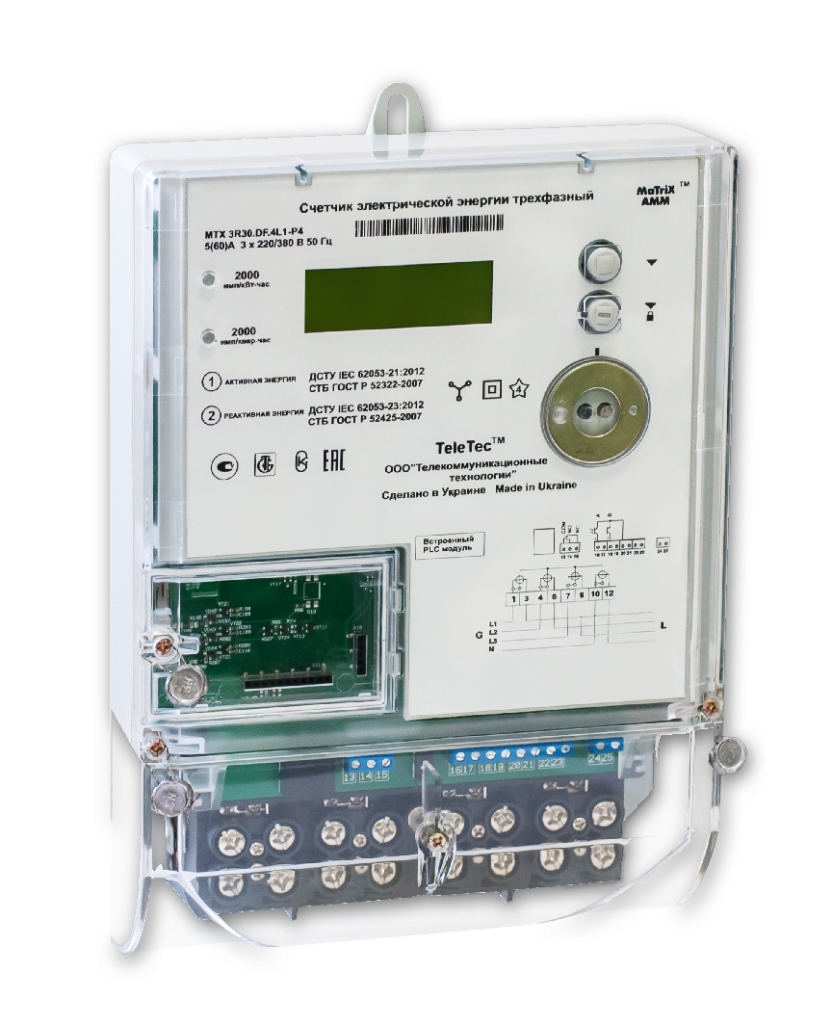 Как заменить электросчетчик по правилам: 130 фото как заменить счетчик ...